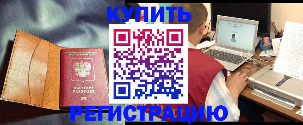 найти адрес прописки в Кемерово