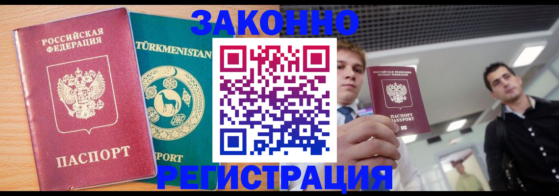 форма 3 в Кемерово